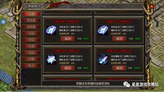 摩根体育- 阿尔特塔轮换策略收奇效  
